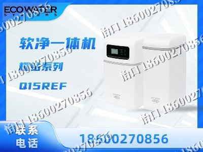 阜新-软净一体机