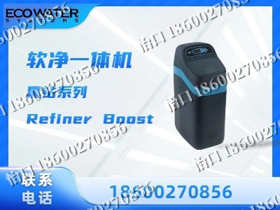 阜新-软净一体机