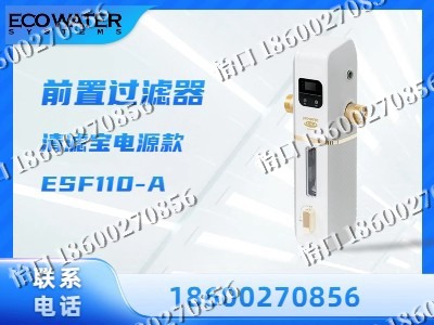 阜新-前置过滤器