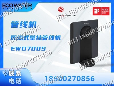 阜新-管线机